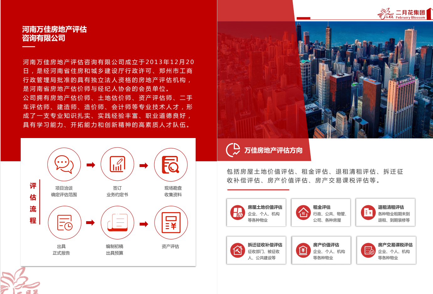 天天鲁一鲁摸一摸爽一爽