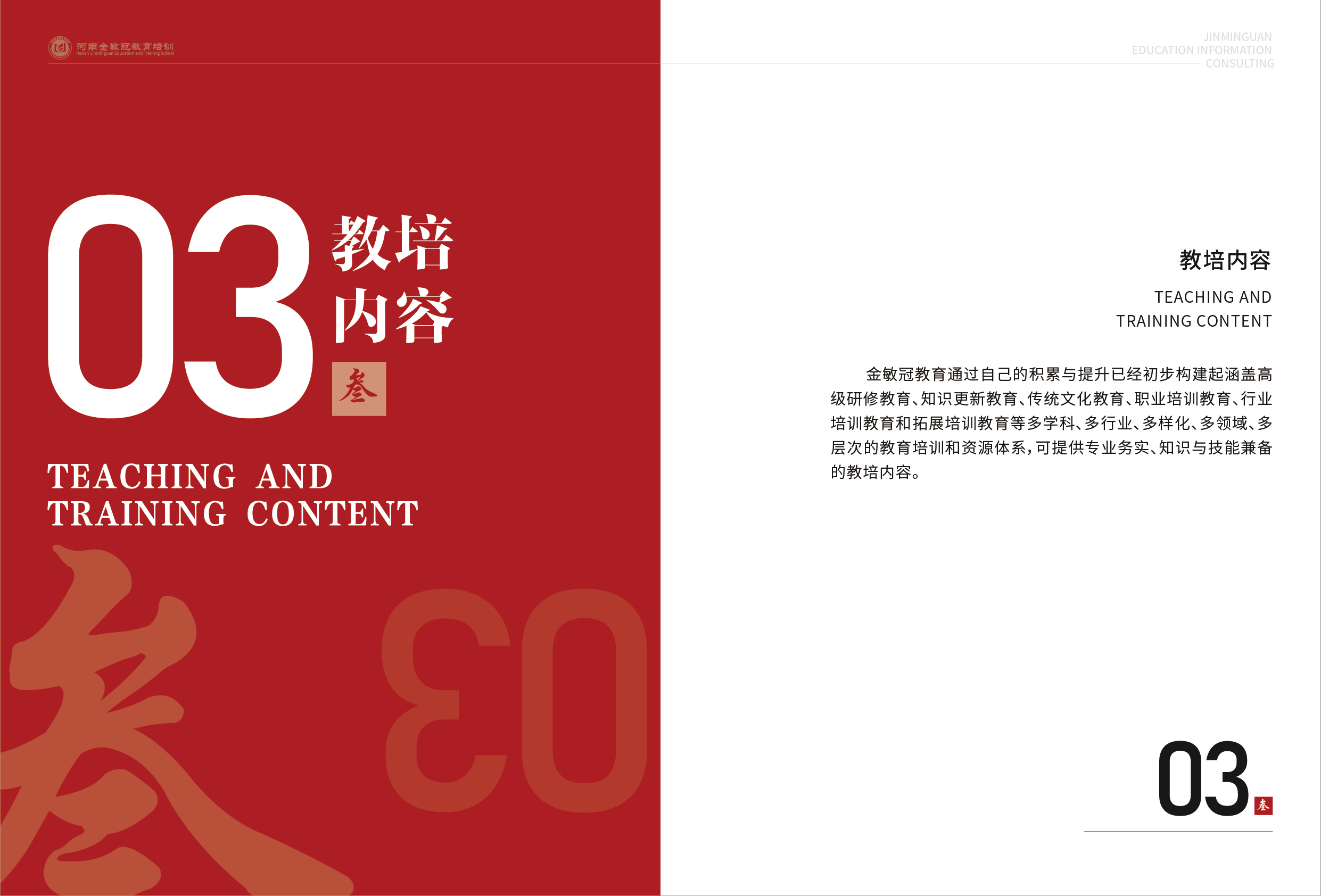 天天鲁一鲁摸一摸爽一爽