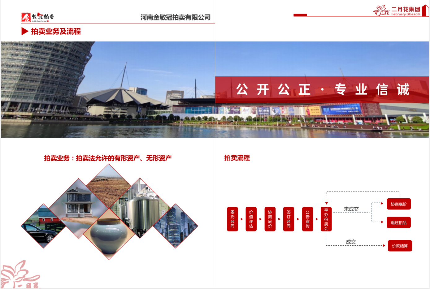 天天鲁一鲁摸一摸爽一爽